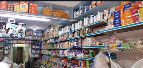 Maruthi General Stores