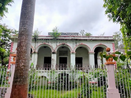 Arrah House, Maharaja College