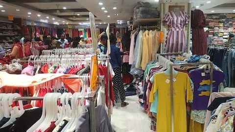NS Mall