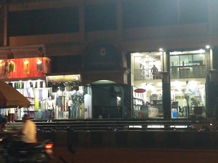 Sankeshwar Shopping Complex