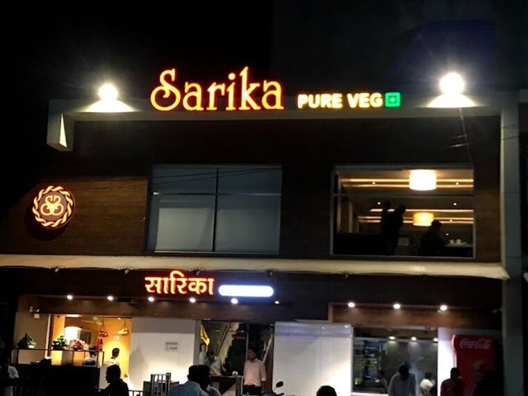 Sarika_hotel_2