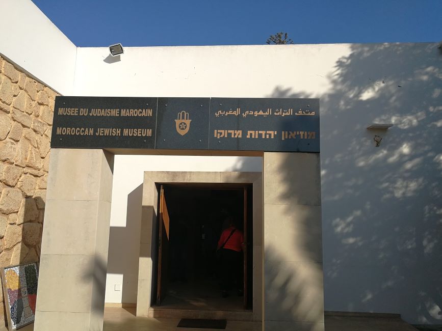 Casablanca_Museum_of_Moroccan_Judaism_2