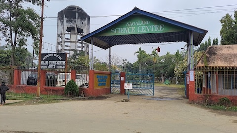 Nagaland Science Centre