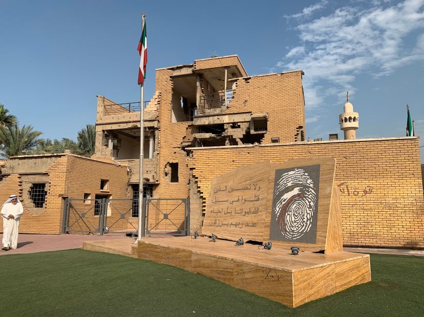 Kuwait_Al-Qurain_Martyrs_Museum_1