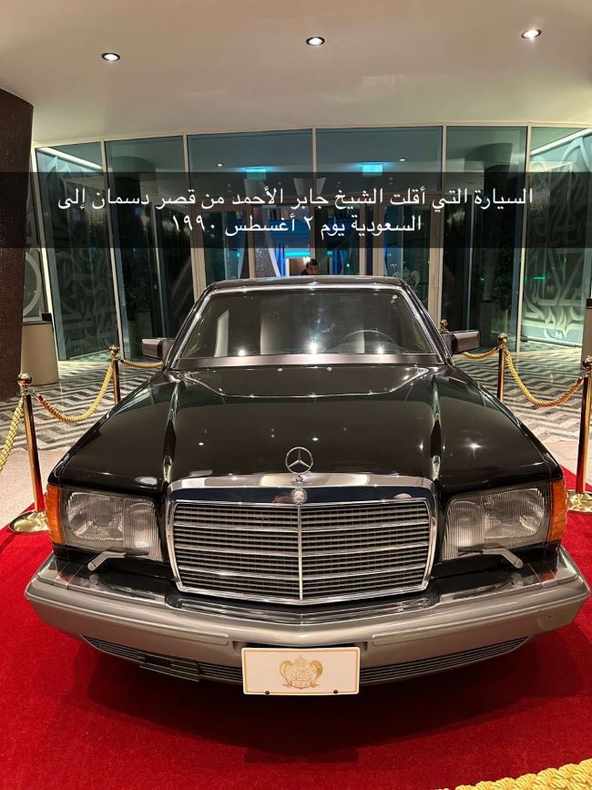Kuwait_Al-Salam_Palace_Museum_6