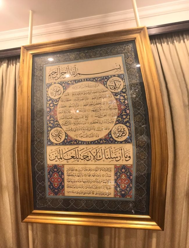 Kuwait_Tareq_Rajab_Museum_of_Islamic_Calligraphy_5
