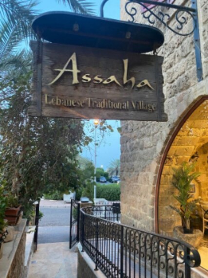 Kuwait_Assaha_Restaurant_8