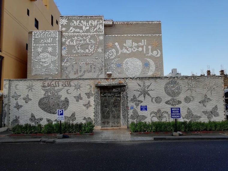 Kuwait_Mirror_House_1