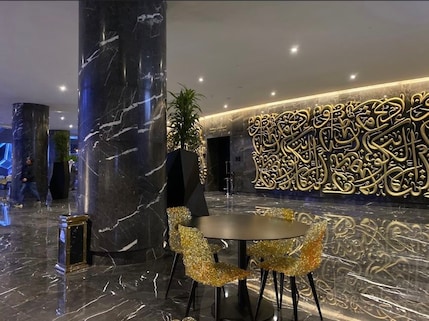 Sheikh Jaber Al Ahmad Cultural Centre