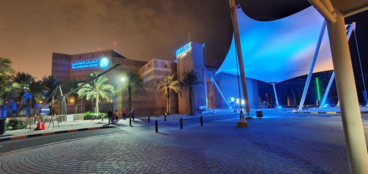 Kuwait_The_Scientific_Centre_1