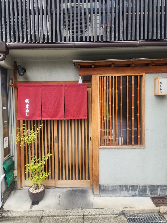 Kyoto_Azuma_Sushi_1