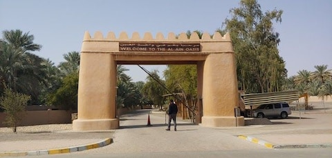 Travel to the Past at Al Ain Oasis