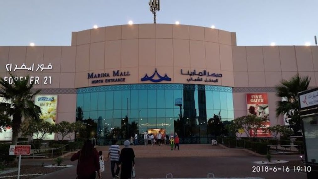 marina_mall_1