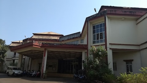 Goa State Museum