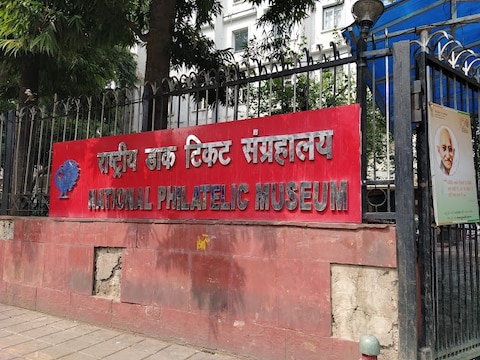 National Philatelic Museum