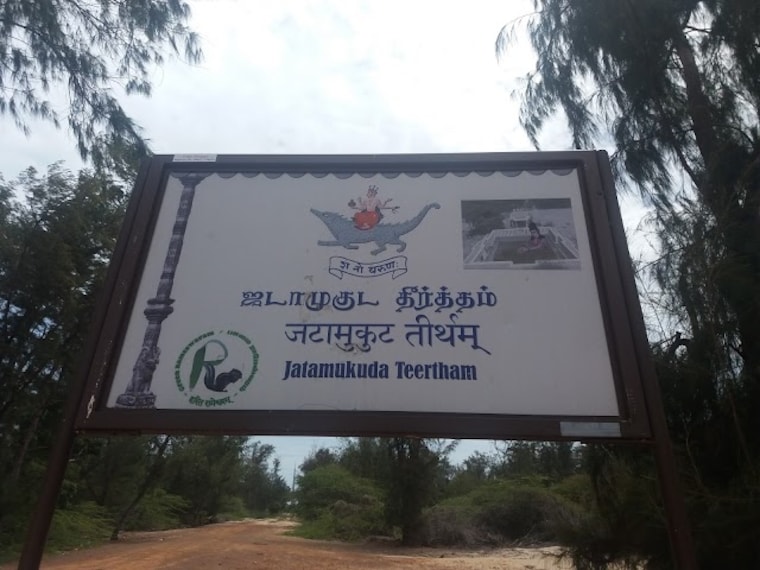 Jada_Tirtham_Rameshwaram_2