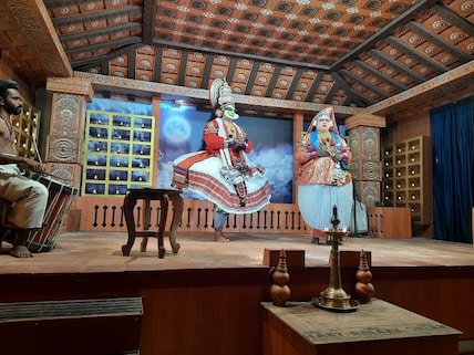 Kadathanadan Kalari Centre