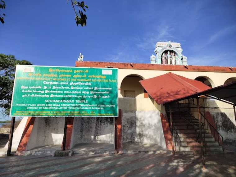Kothandaramar_Temple_Rameshwaram_3