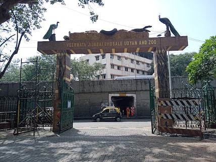 Mumbai Zoo
