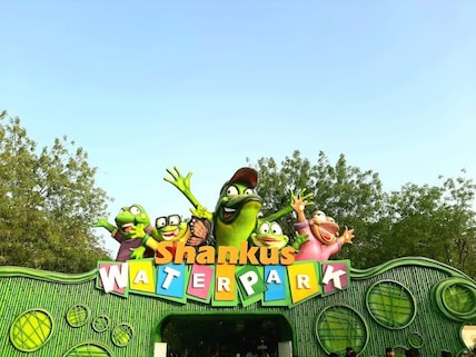 Shanku Water Park
