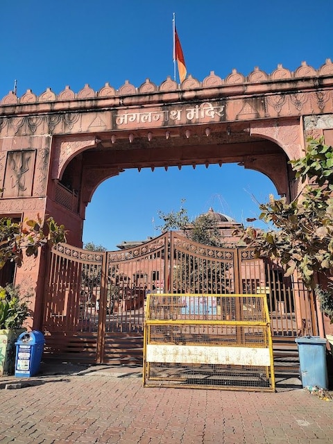 Mangalnath Temple