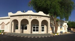 Al Ain National Museum