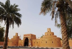 Al Ain Palace Museum