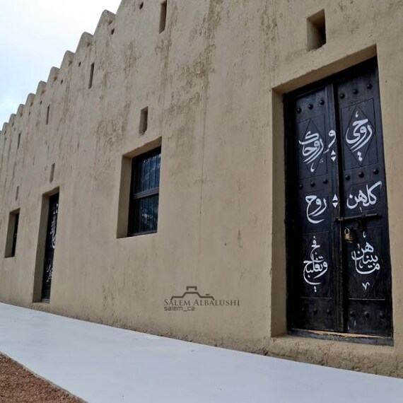 al_ain_al_qattara_arts_centre