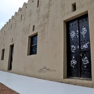 Al Qattara Arts Centre