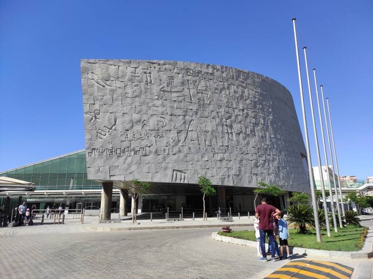 Alexandria_Bibliotheca_Alexandrina_1