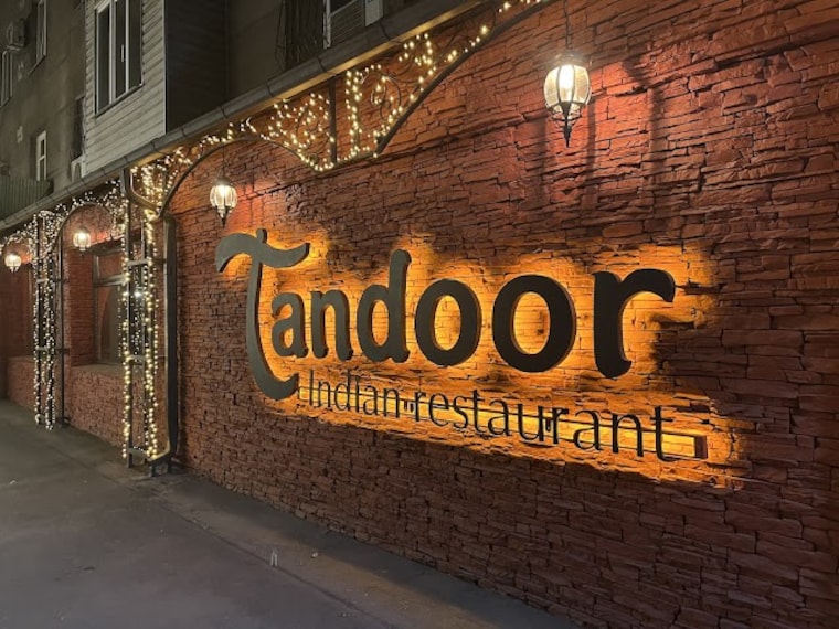 Tandoor_1