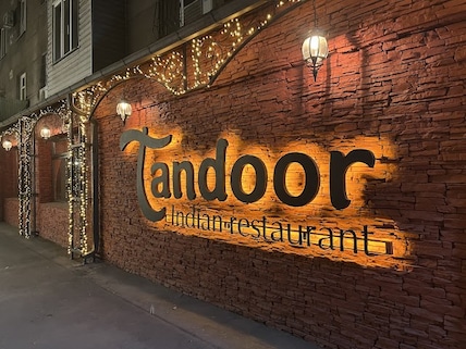 Tandoor