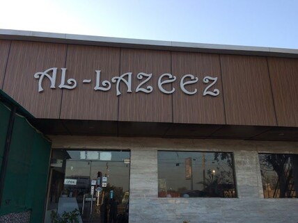 Al-Lazeez Restaurant