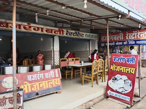 Bajrangbali Restaraunt