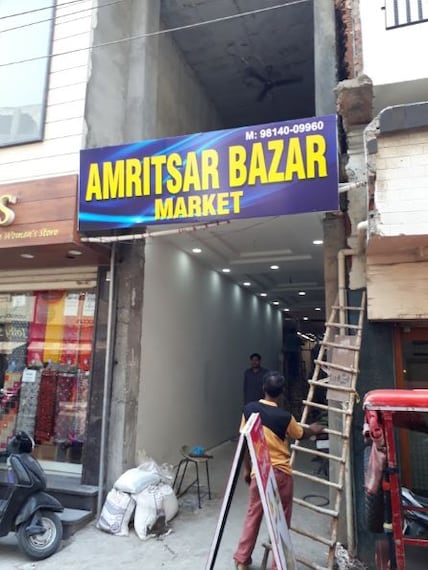 Amritsar Katra Jaimal Singh Bazaar Portrait Image