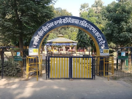 Company Garden Ayodhya