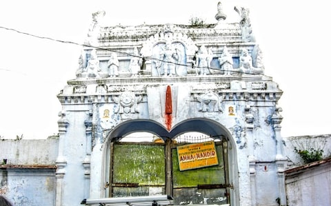 Ammaji Mandir