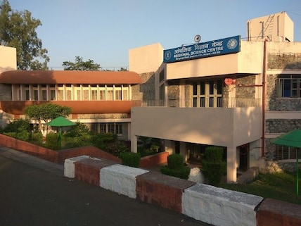 Regional Science Centre Near Bhopal