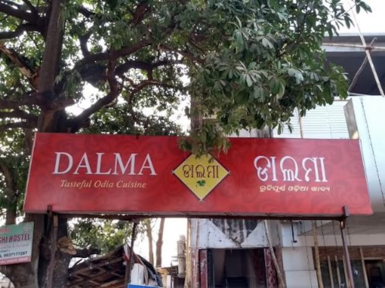 Dalma-3