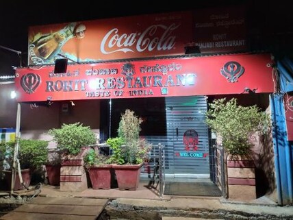 Rohit Restaurant