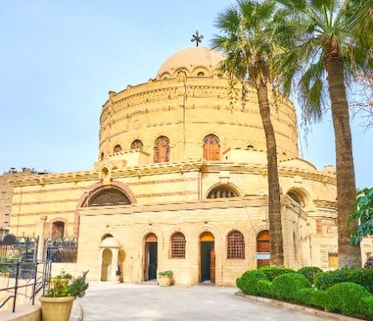 Coptic Museum