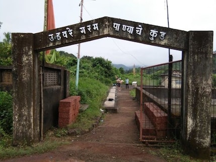 Unhavare Hot Springs