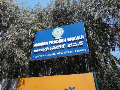 delhi_andhra_bhawan_canteen_2