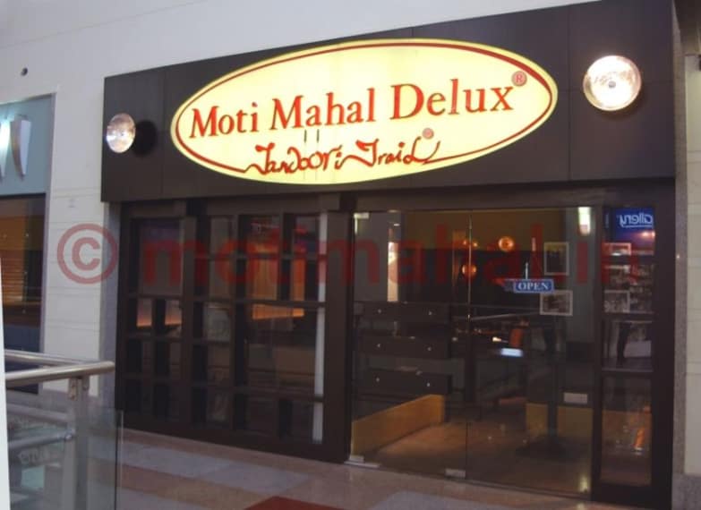 Delhi Moti Mahal Restaurant Landscape Image