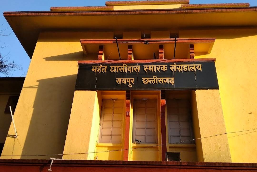 Raipur_Mahant_Ghasidas_Memorial_Museum_1