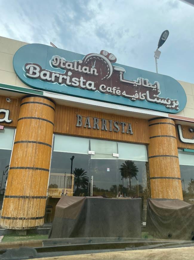 Sohar_Italian_Barrista_Cafe_1