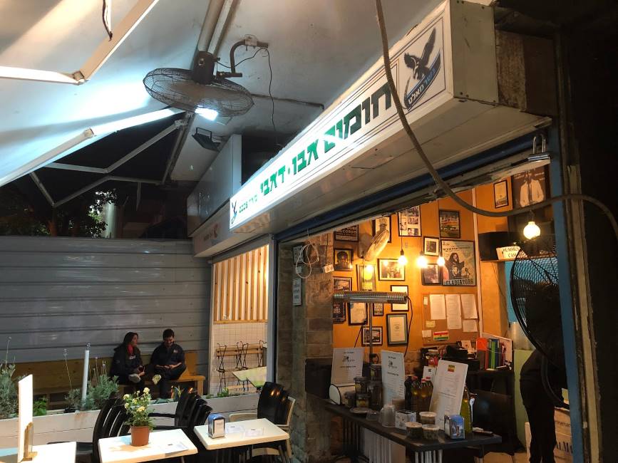 Tel_Aviv_Hummus_Abu_Dabi_5