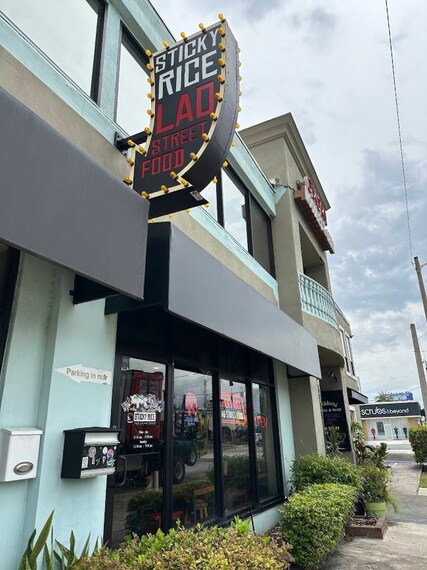 Orlando_Sticky_Rice_1