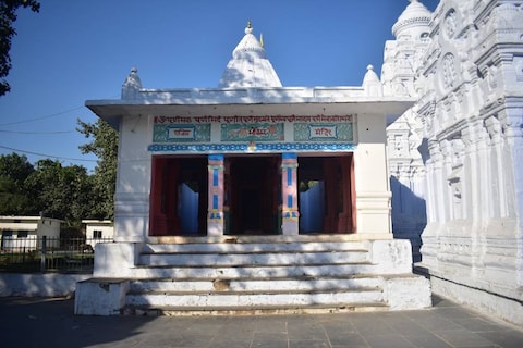Shree Rajiv Lochan Temple