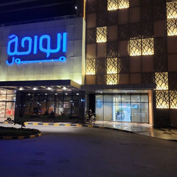 Sohar_Jourie_Restaurant_1